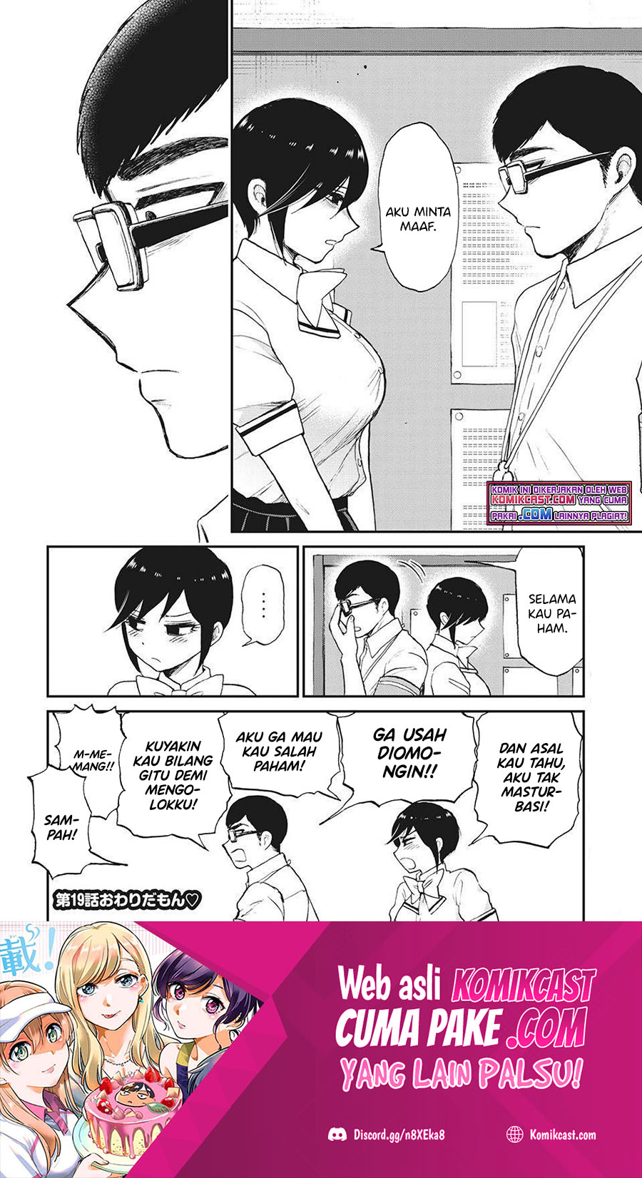 Arakure Ojousama Wa MonMon Shiteiru