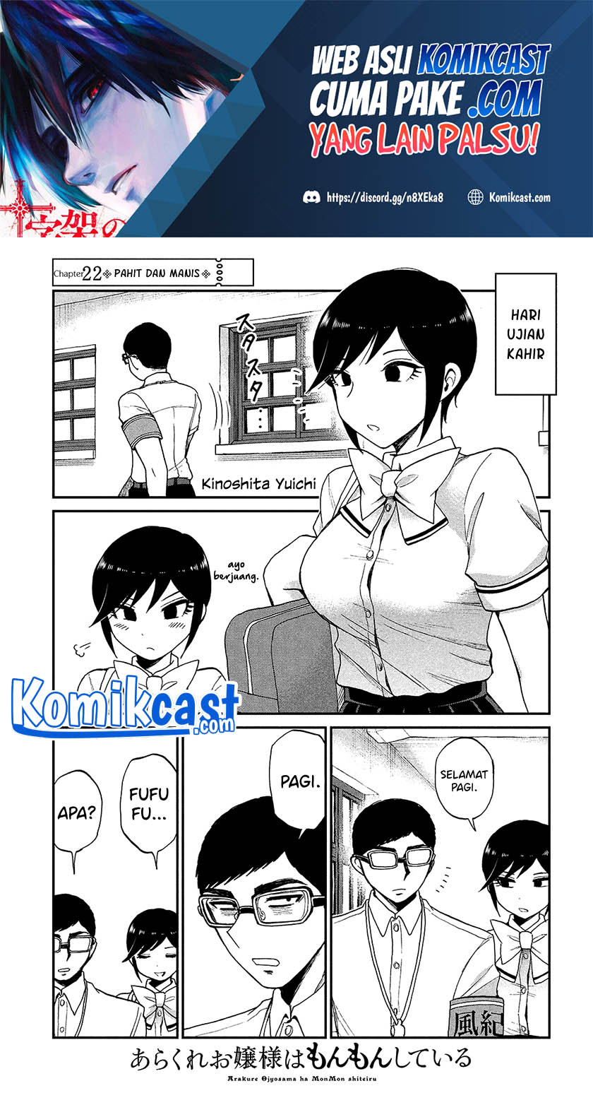 Arakure Ojousama Wa MonMon Shiteiru