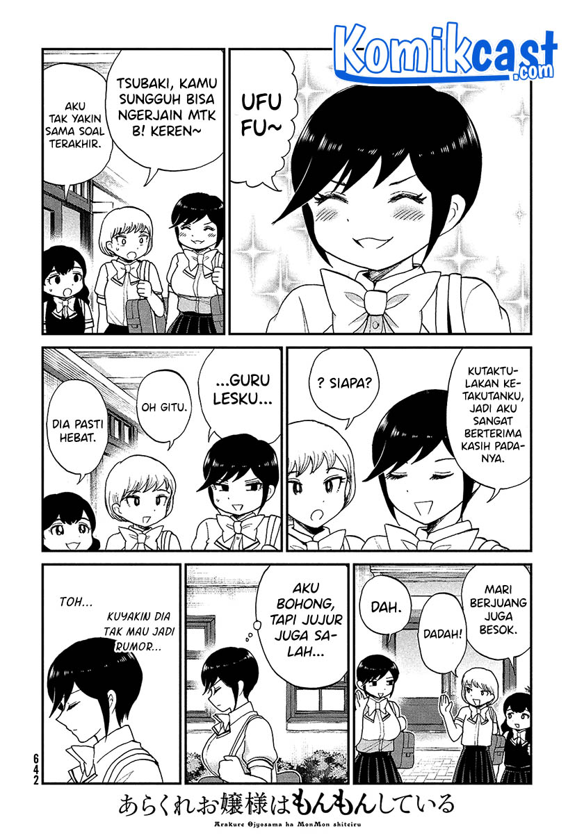 Arakure Ojousama Wa MonMon Shiteiru