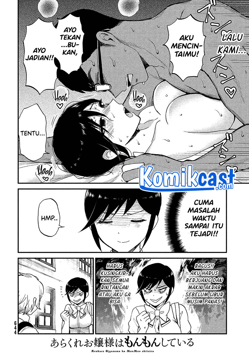 Arakure Ojousama Wa MonMon Shiteiru