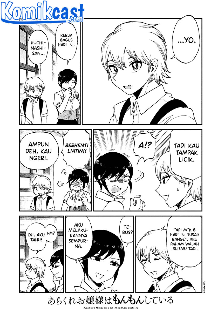 Arakure Ojousama Wa MonMon Shiteiru