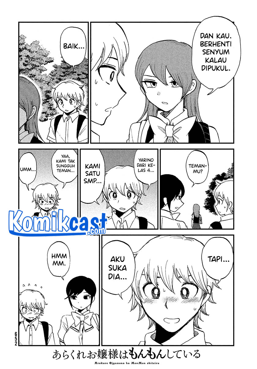 Arakure Ojousama Wa MonMon Shiteiru