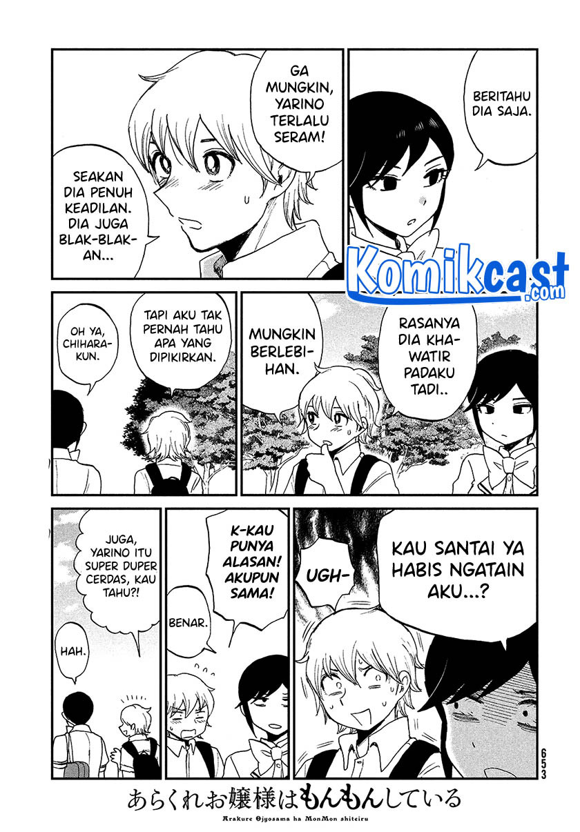 Arakure Ojousama Wa MonMon Shiteiru