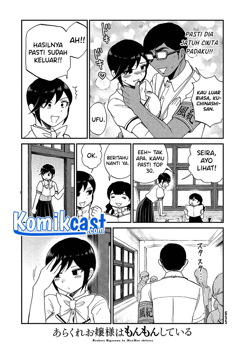 Arakure Ojousama Wa MonMon Shiteiru