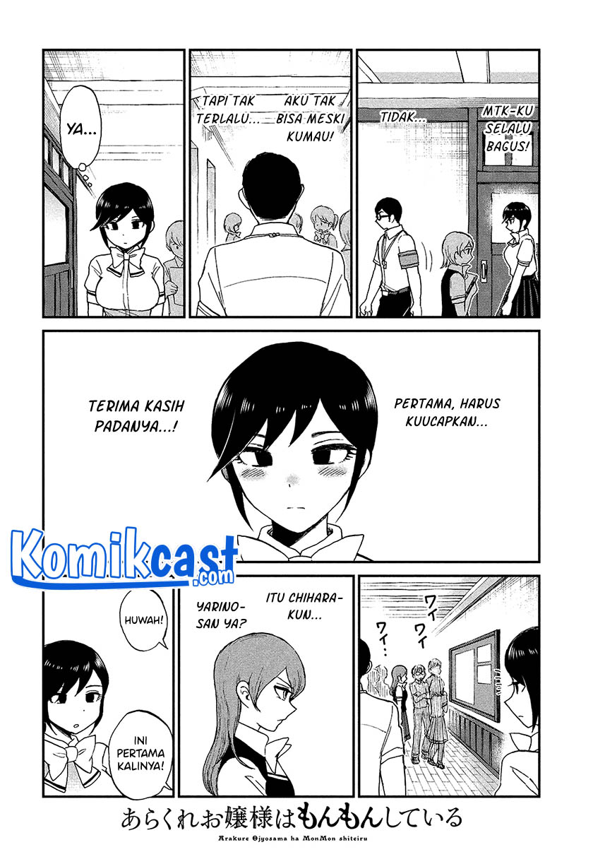 Arakure Ojousama Wa MonMon Shiteiru