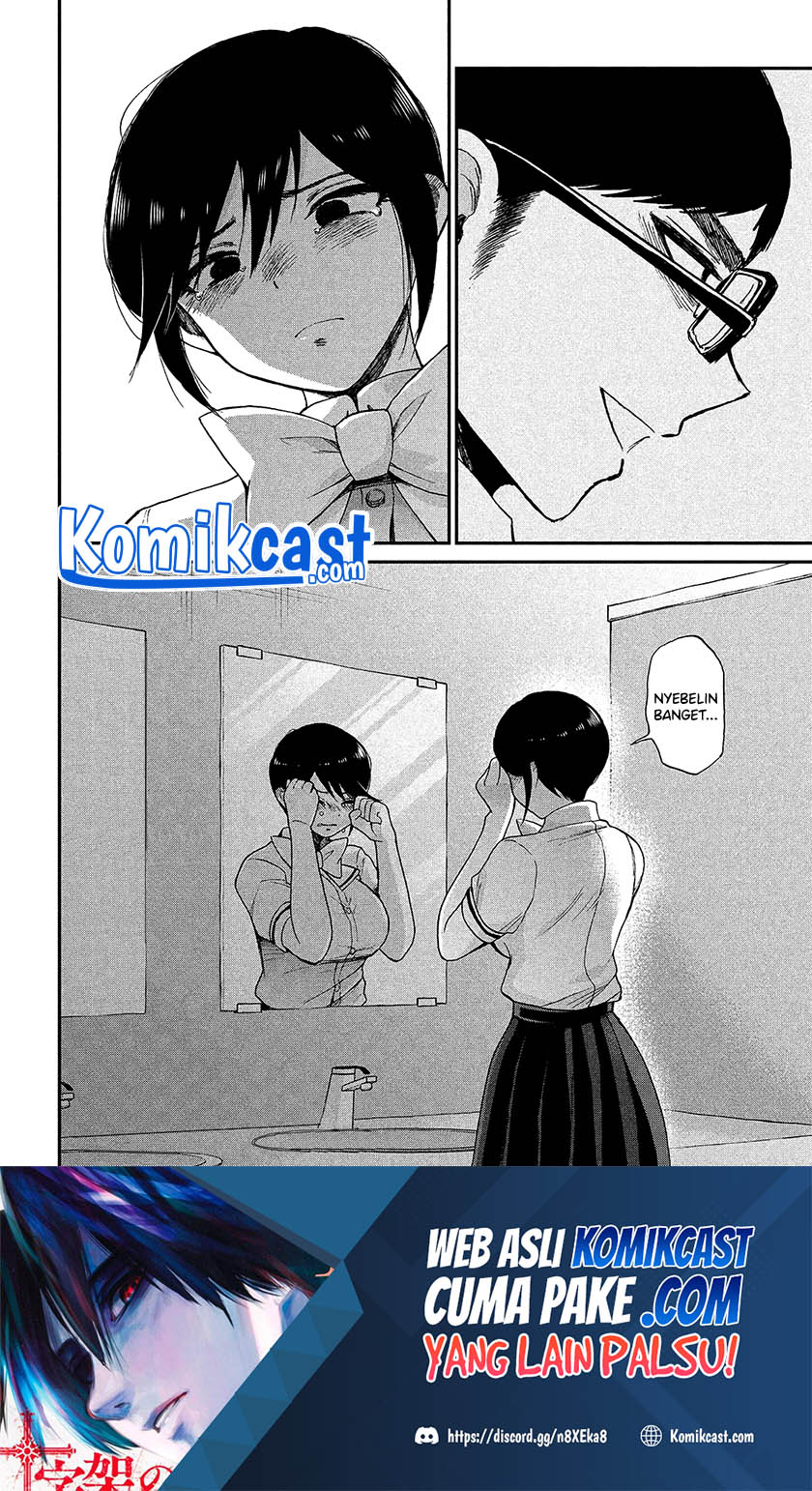 Arakure Ojousama Wa MonMon Shiteiru