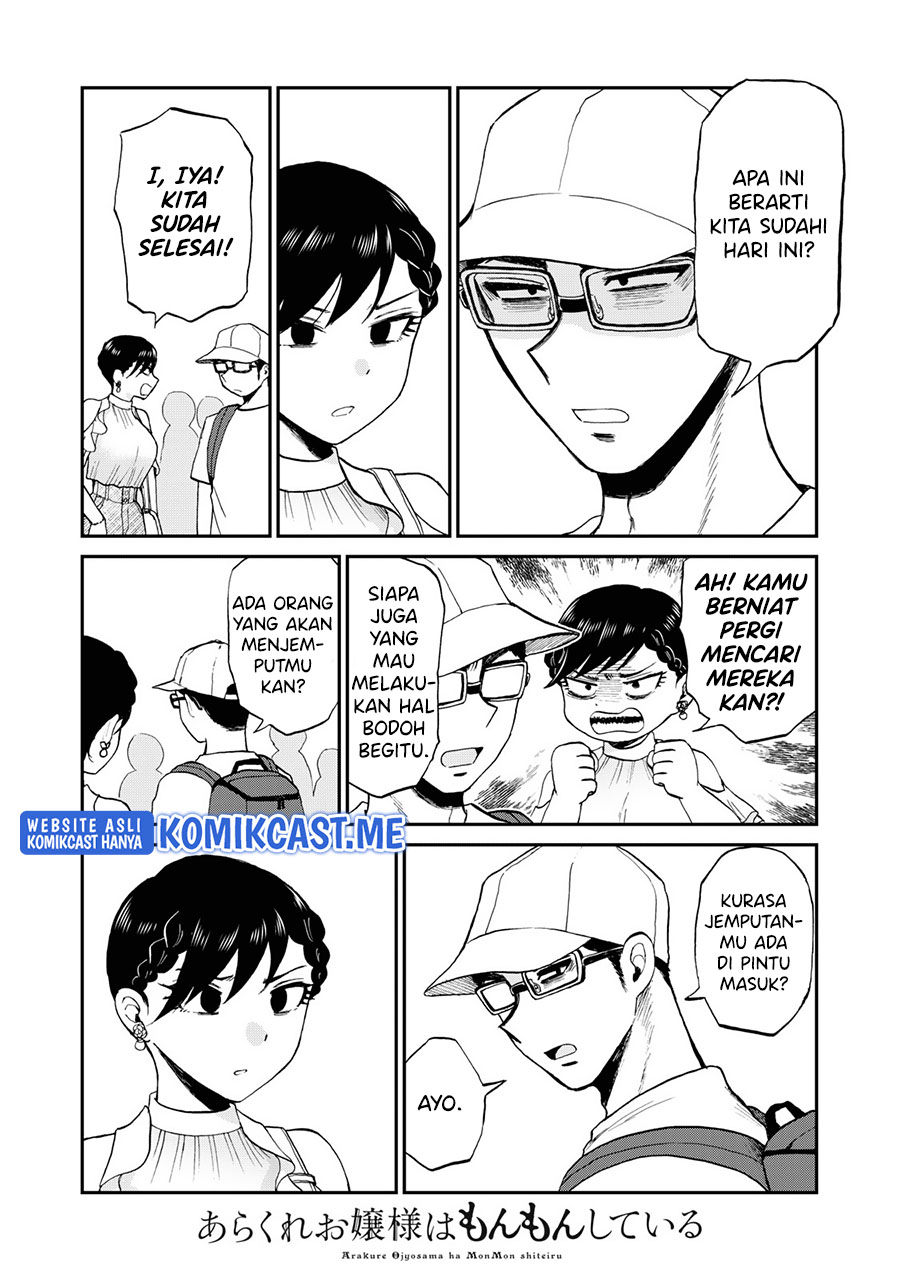 Arakure Ojousama Wa MonMon Shiteiru