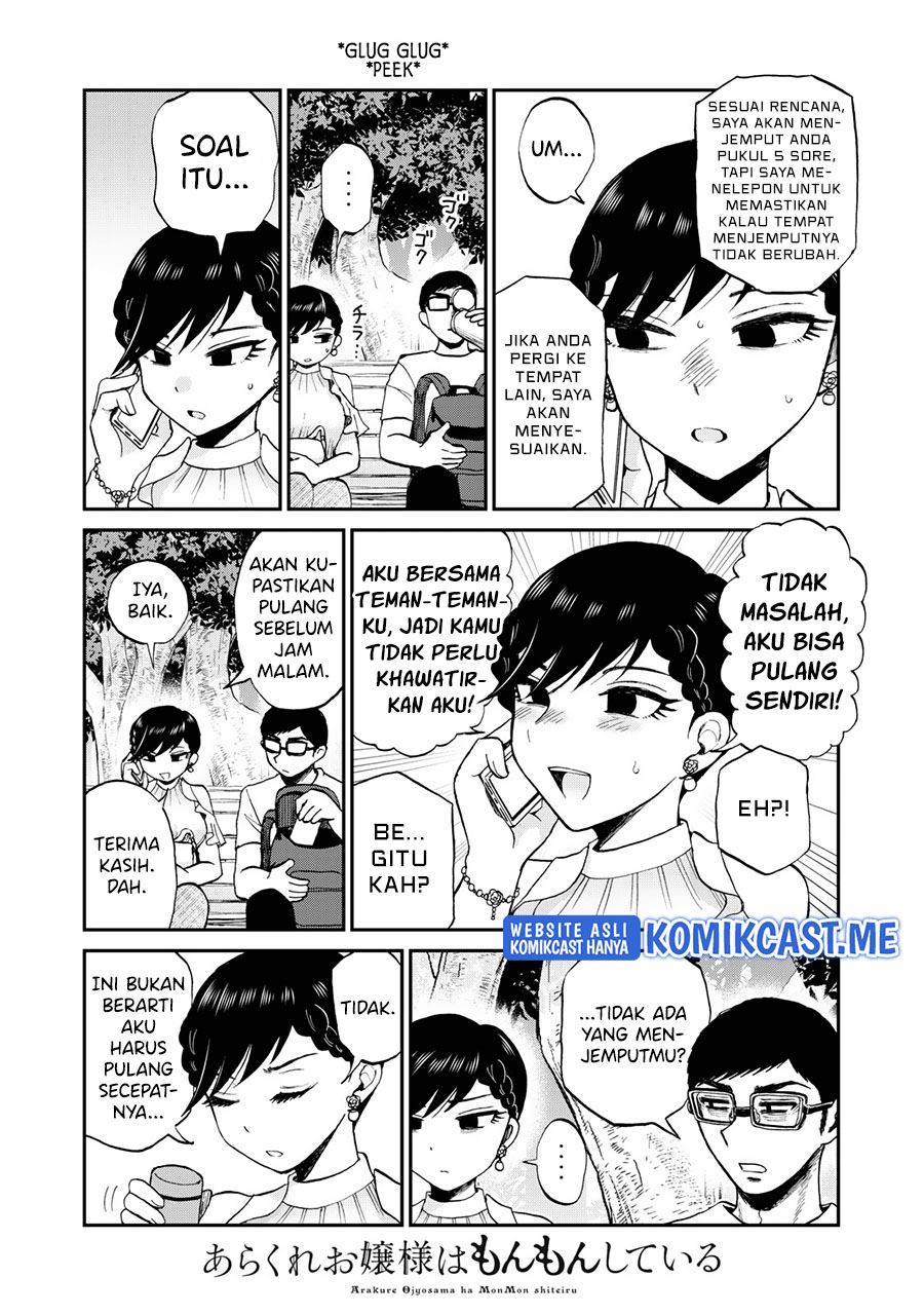 Arakure Ojousama Wa MonMon Shiteiru