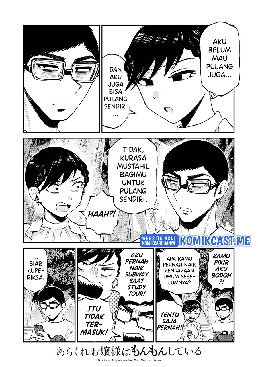 Arakure Ojousama Wa MonMon Shiteiru
