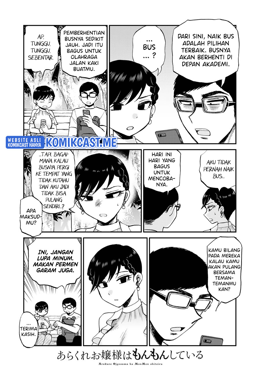 Arakure Ojousama Wa MonMon Shiteiru