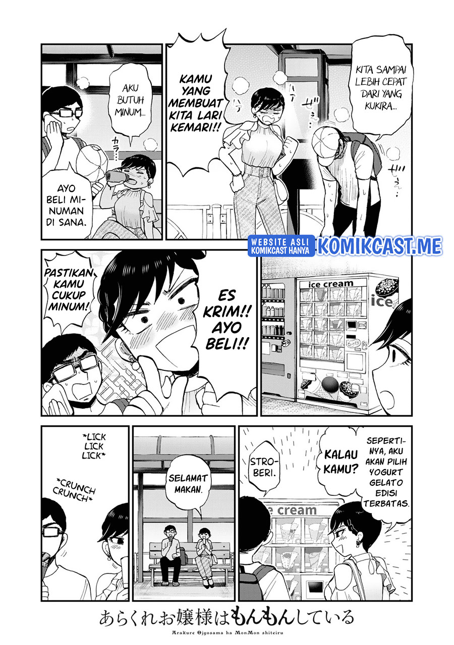 Arakure Ojousama Wa MonMon Shiteiru
