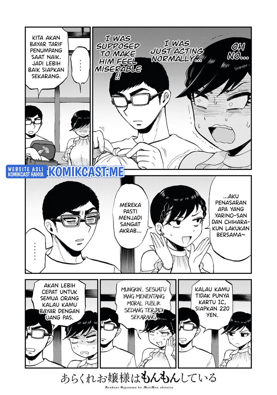 Arakure Ojousama Wa MonMon Shiteiru