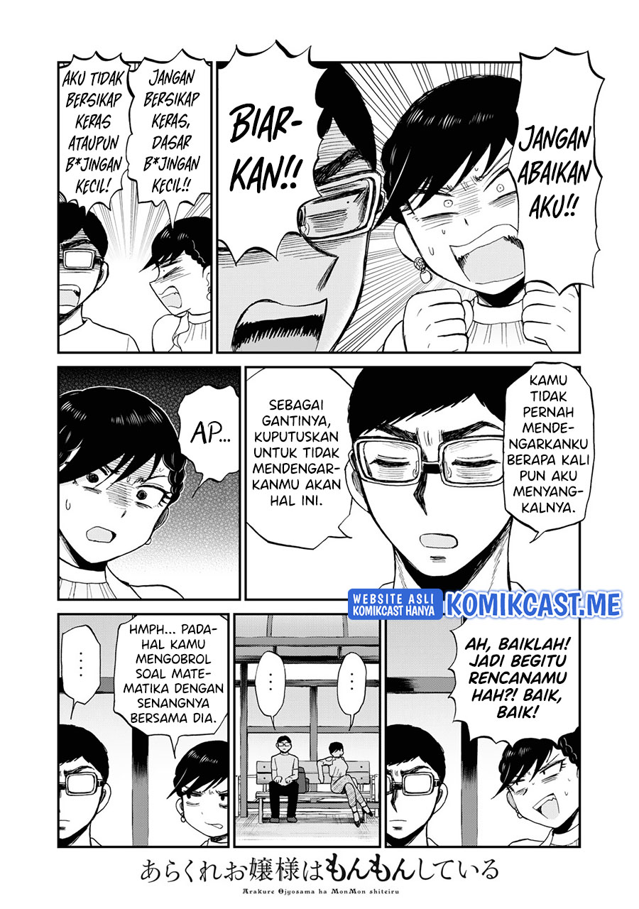 Arakure Ojousama Wa MonMon Shiteiru