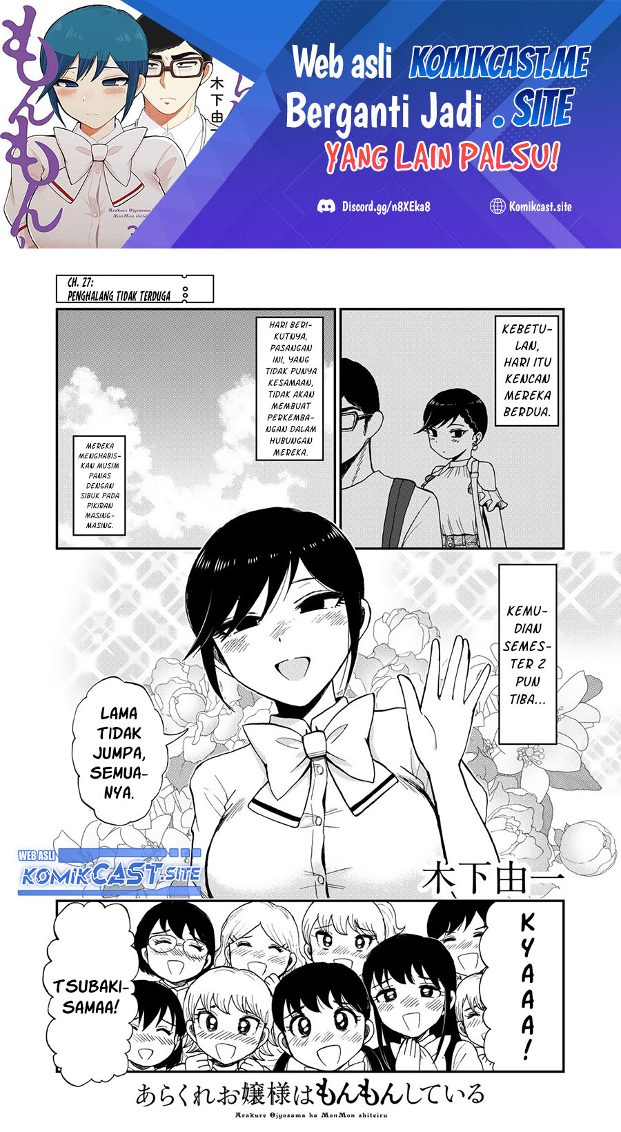 Arakure Ojousama Wa MonMon Shiteiru