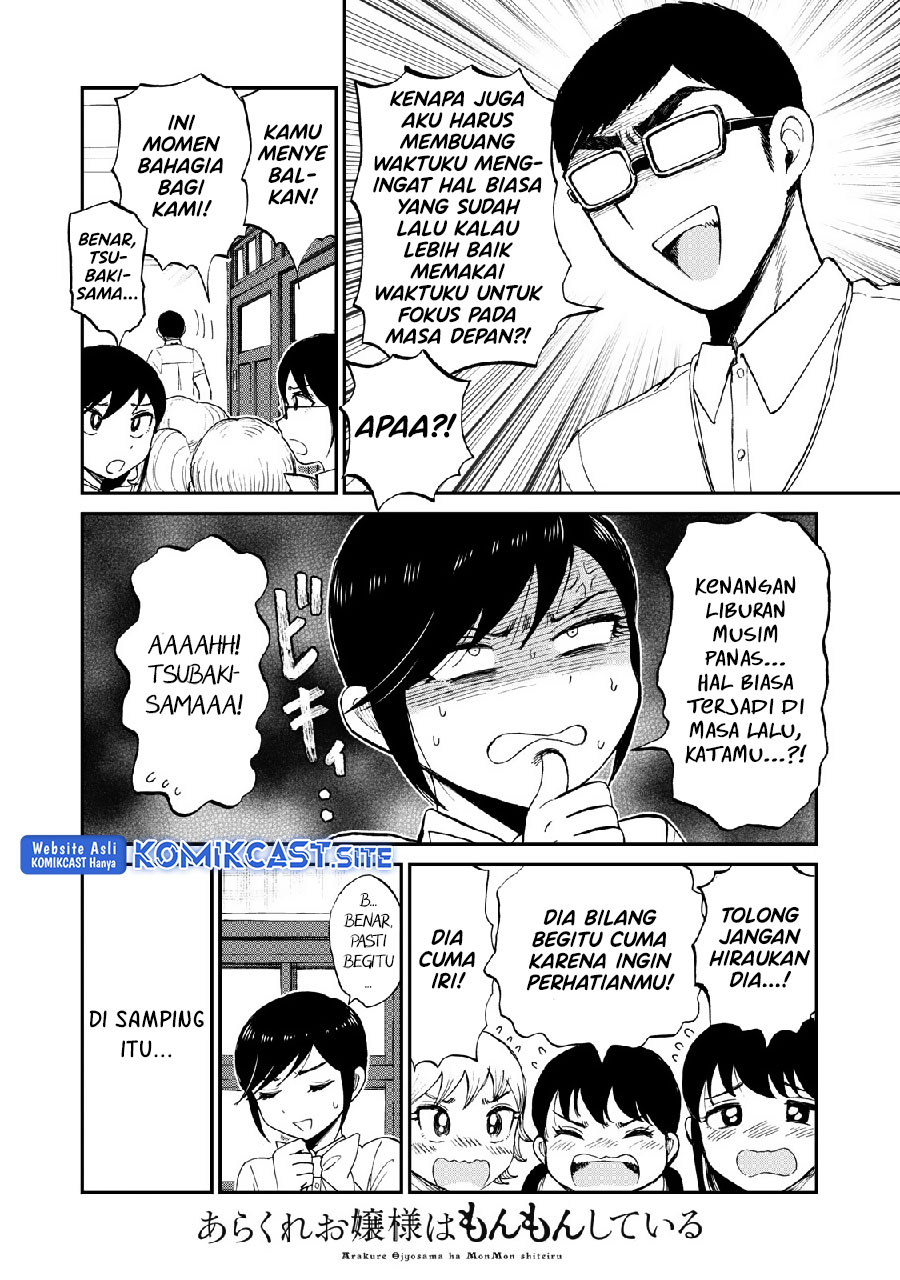 Arakure Ojousama Wa MonMon Shiteiru