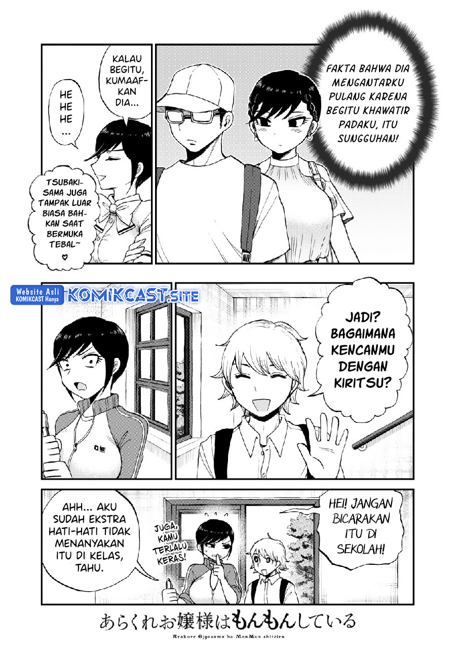 Arakure Ojousama Wa MonMon Shiteiru