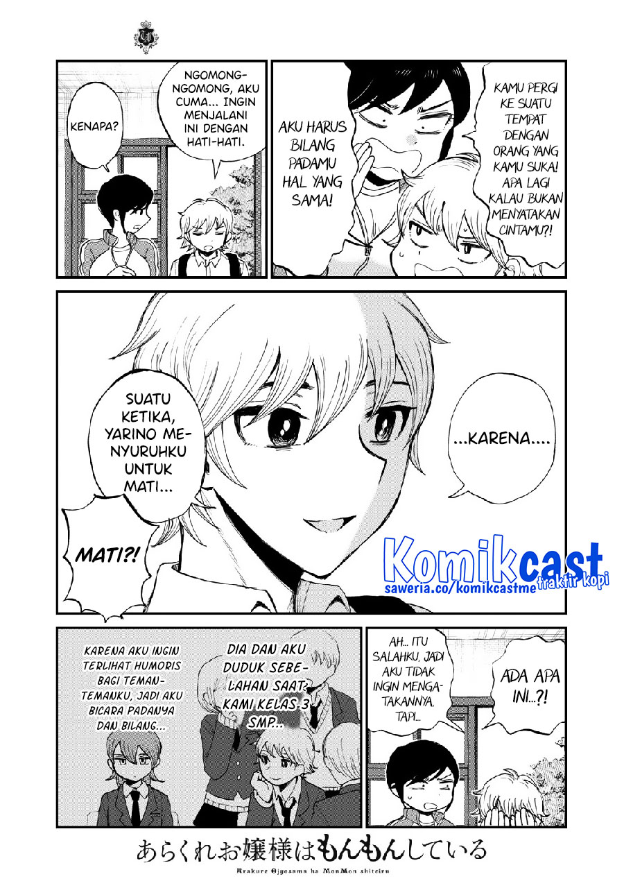 Arakure Ojousama Wa MonMon Shiteiru
