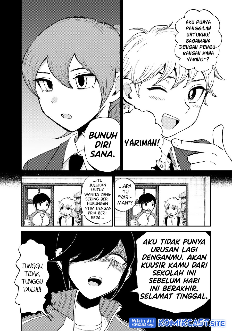 Arakure Ojousama Wa MonMon Shiteiru