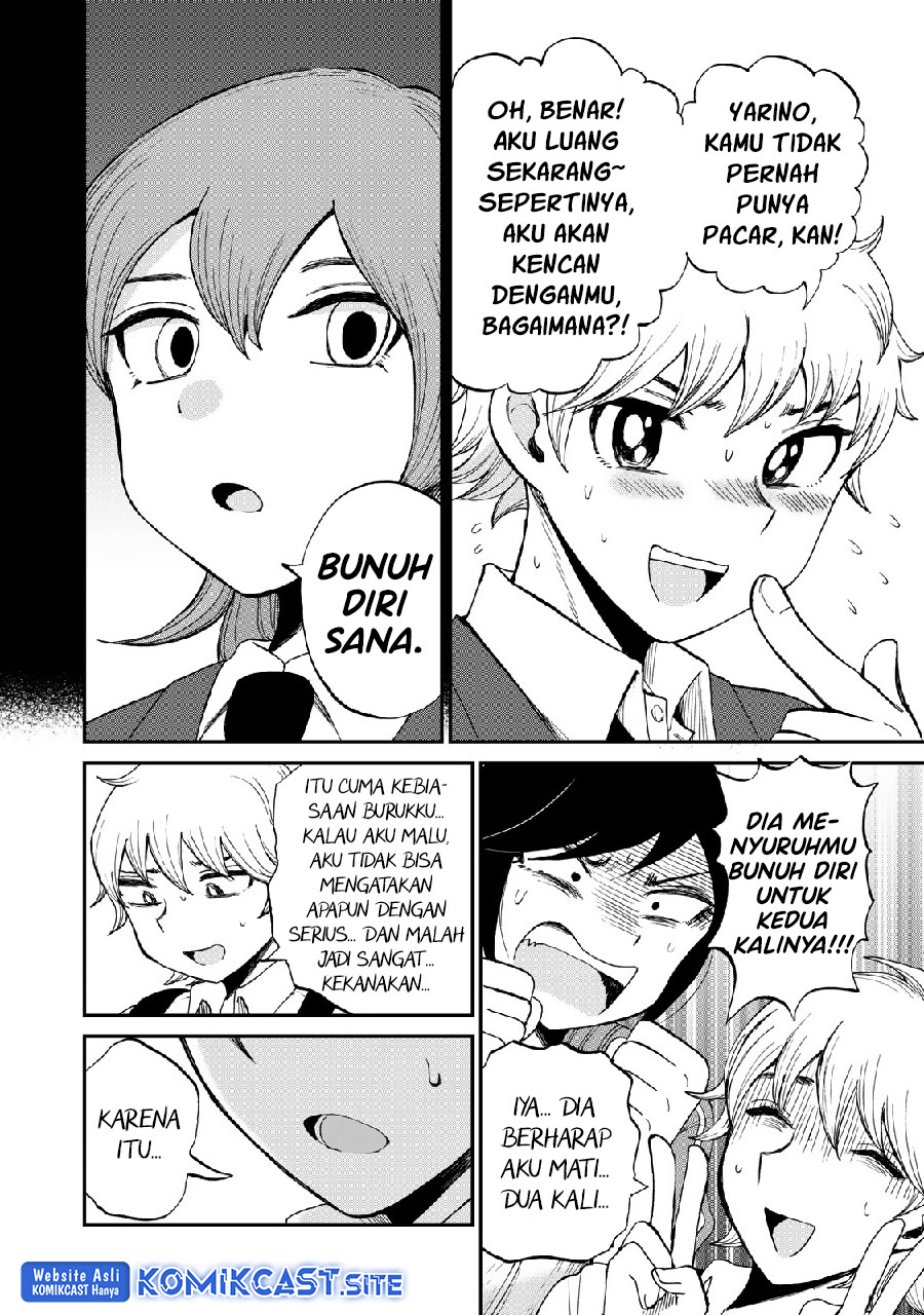 Arakure Ojousama Wa MonMon Shiteiru