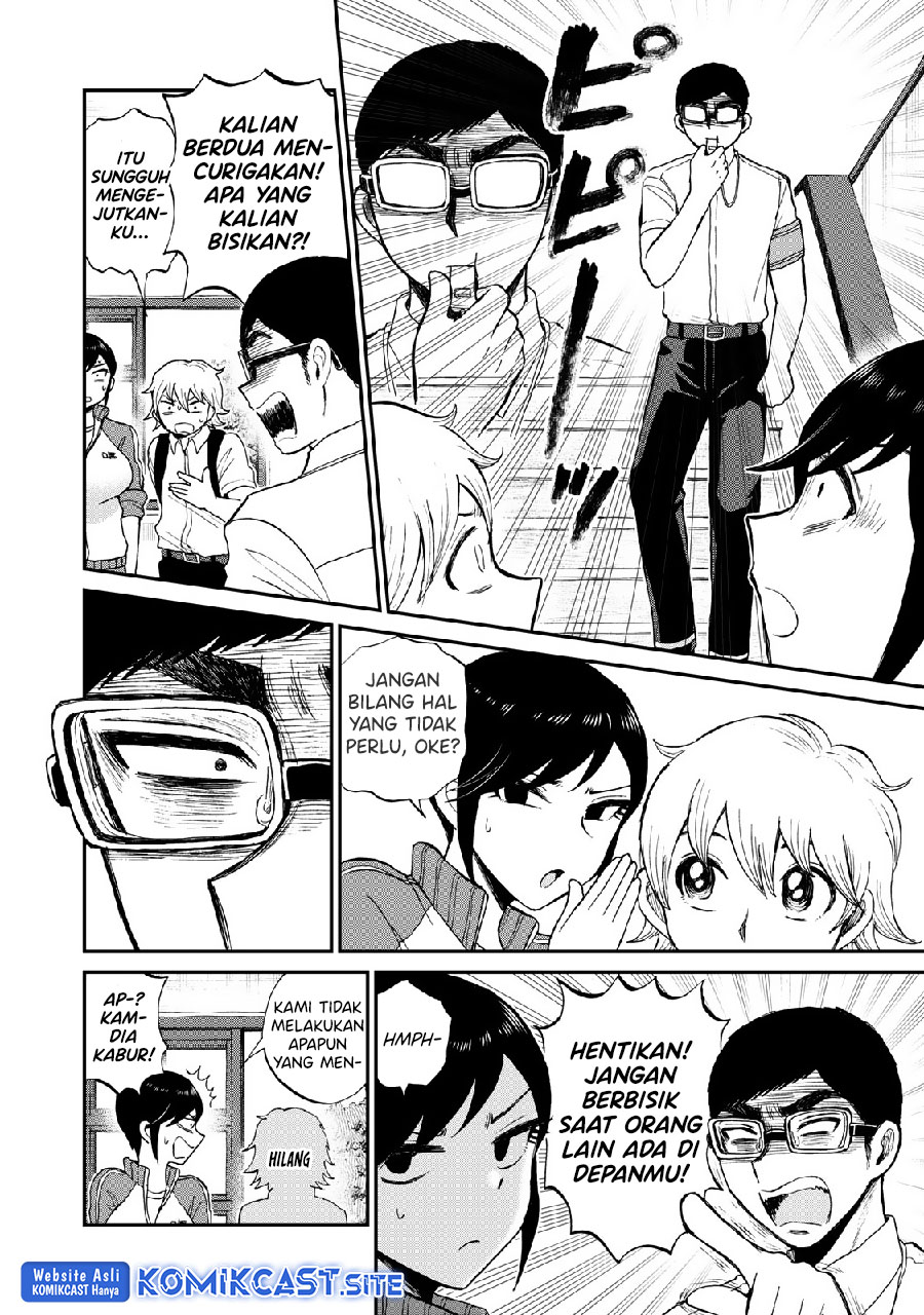 Arakure Ojousama Wa MonMon Shiteiru