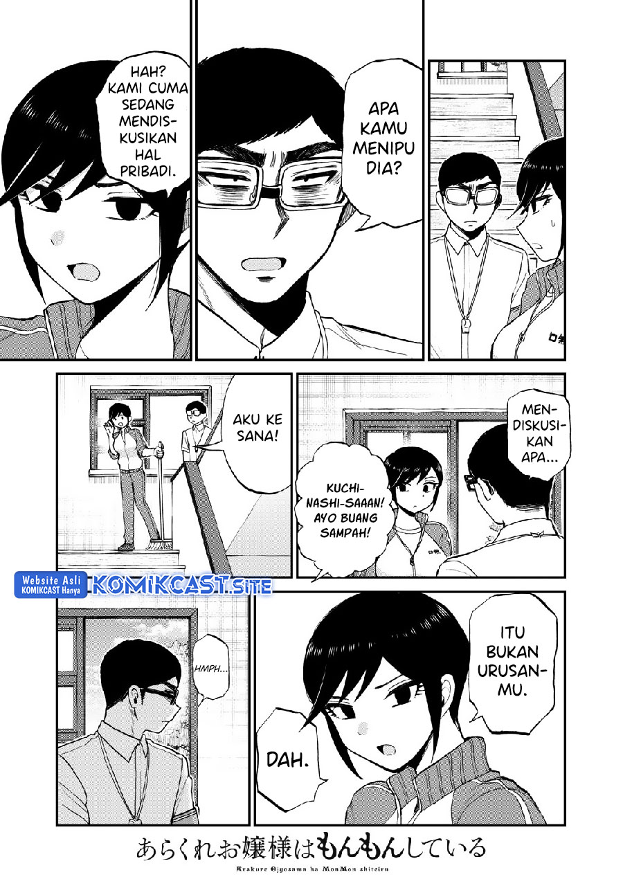 Arakure Ojousama Wa MonMon Shiteiru