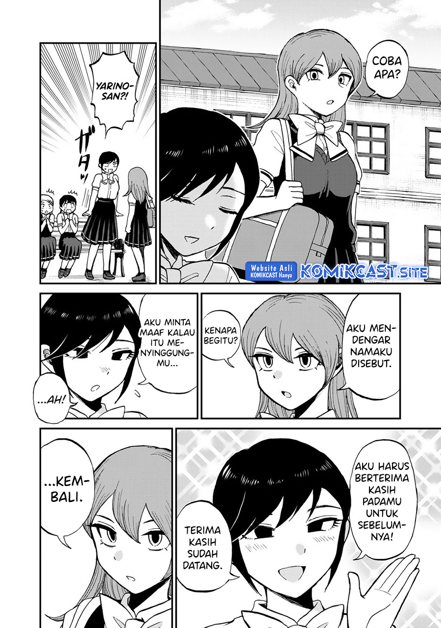Arakure Ojousama Wa MonMon Shiteiru