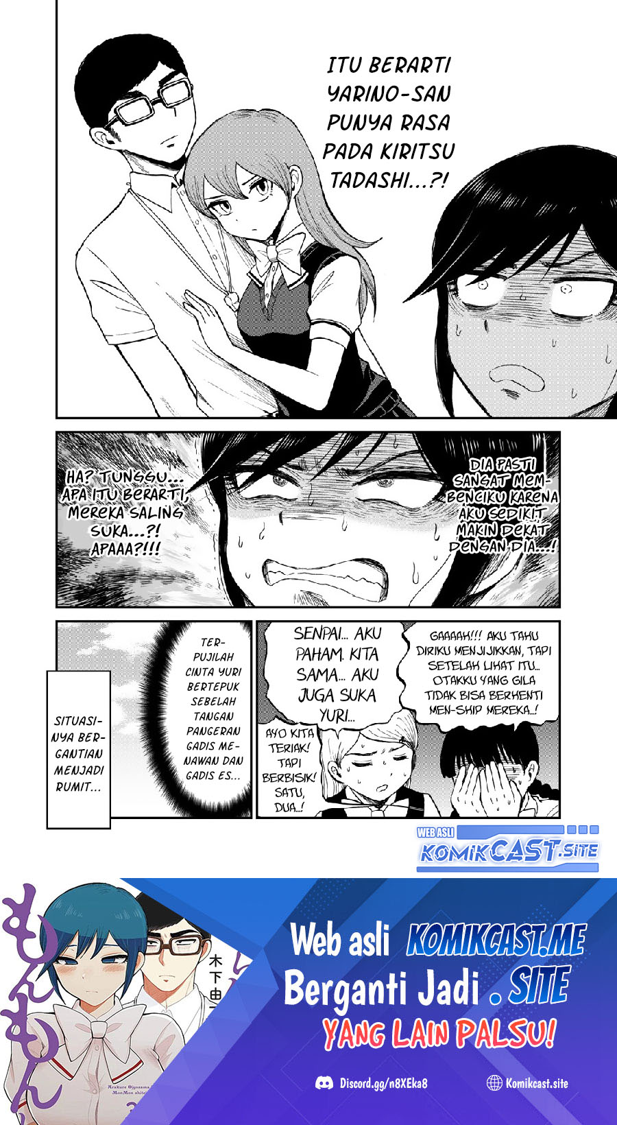Arakure Ojousama Wa MonMon Shiteiru