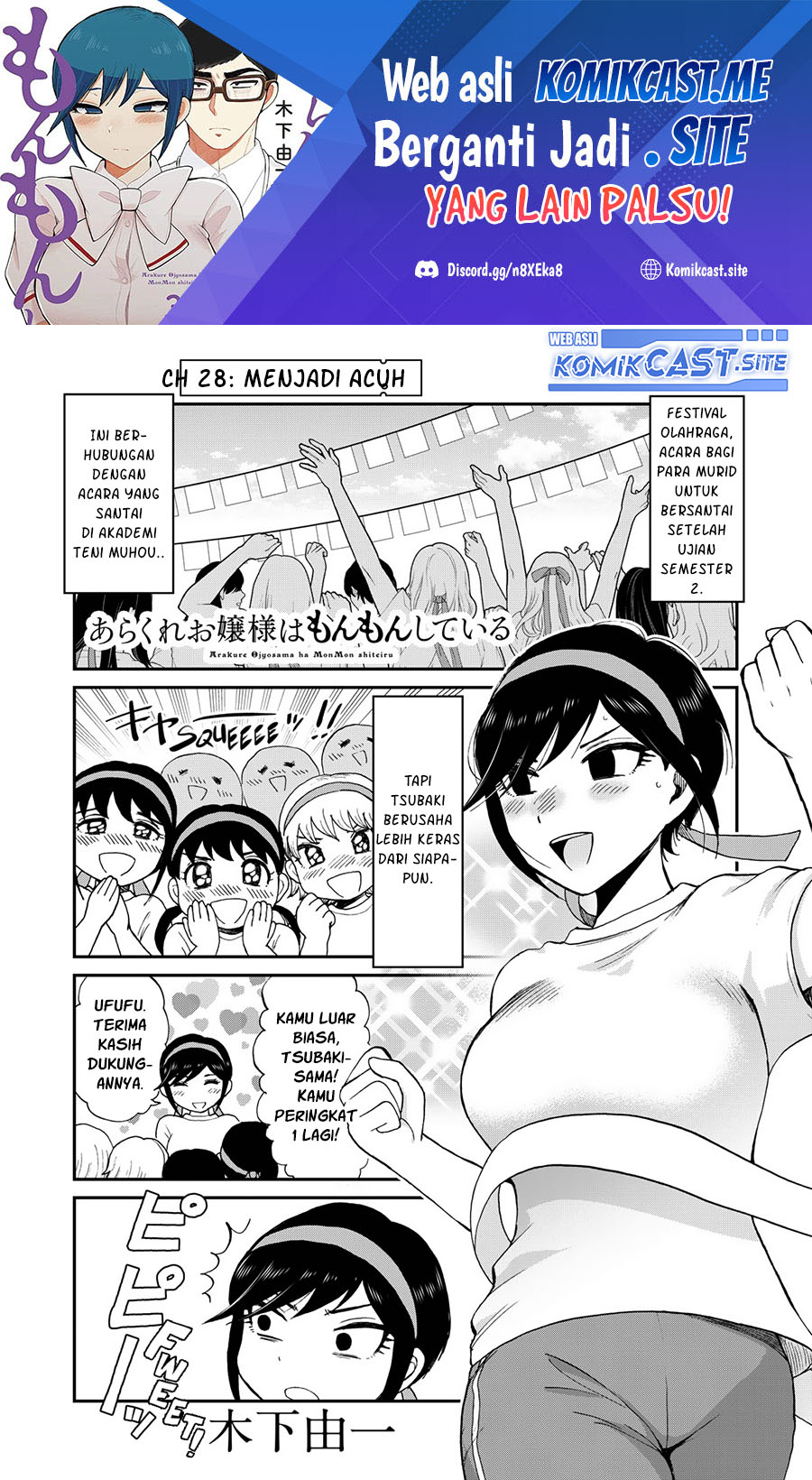 Arakure Ojousama Wa MonMon Shiteiru