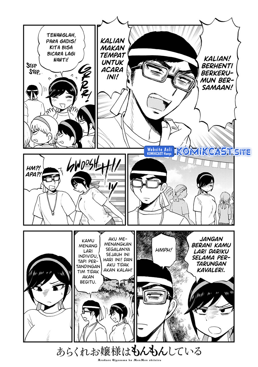 Arakure Ojousama Wa MonMon Shiteiru