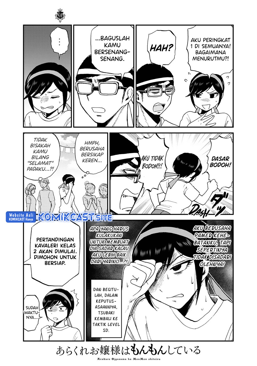 Arakure Ojousama Wa MonMon Shiteiru