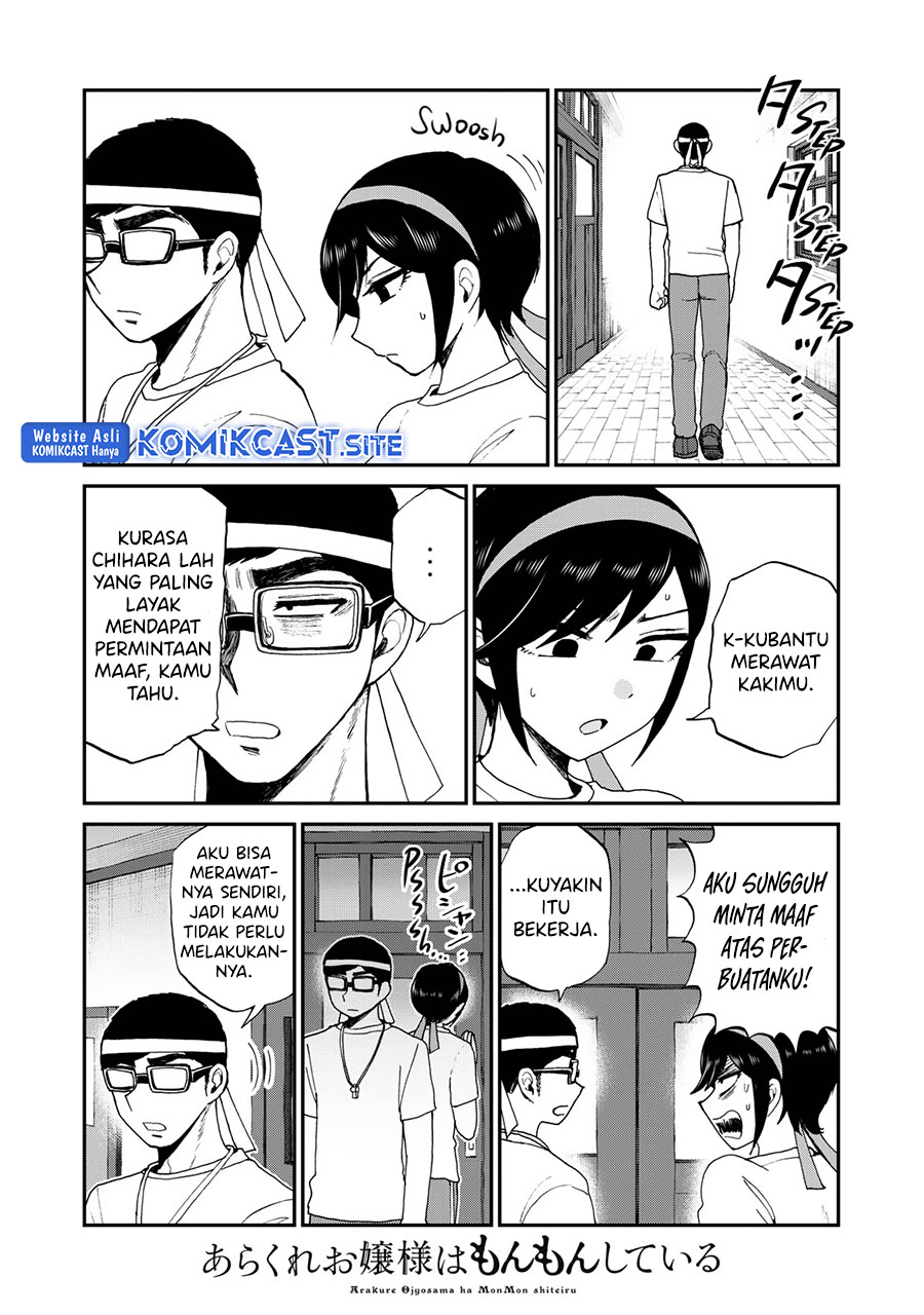 Arakure Ojousama Wa MonMon Shiteiru