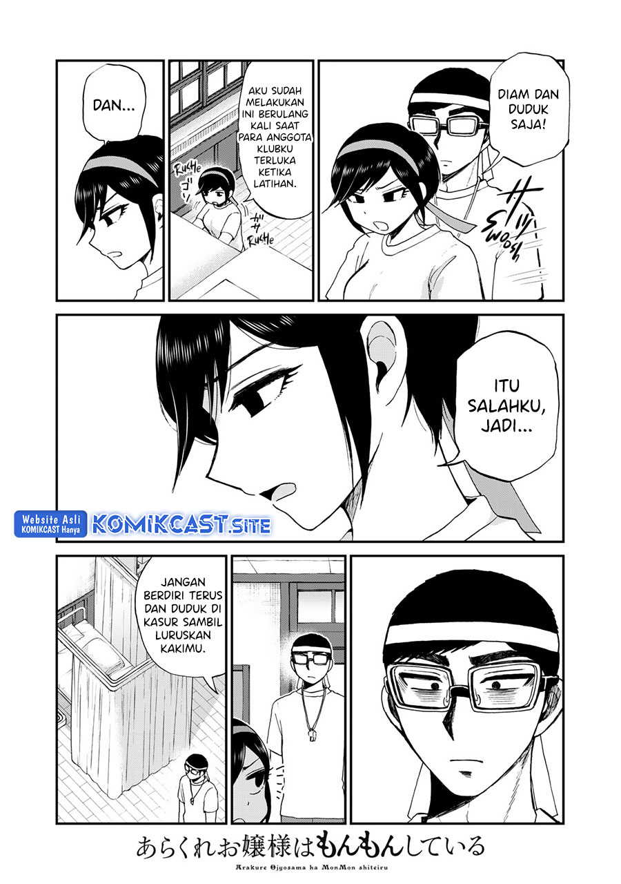 Arakure Ojousama Wa MonMon Shiteiru