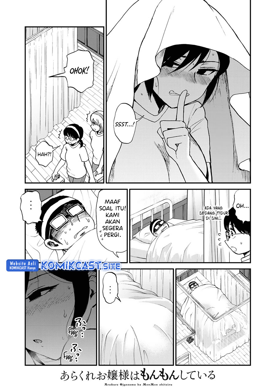 Arakure Ojousama Wa MonMon Shiteiru