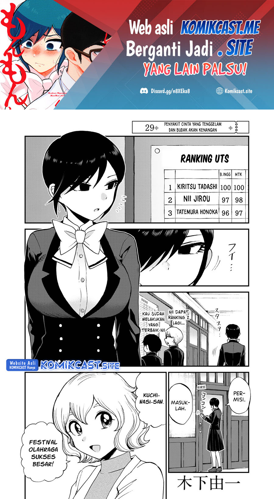Arakure Ojousama Wa MonMon Shiteiru