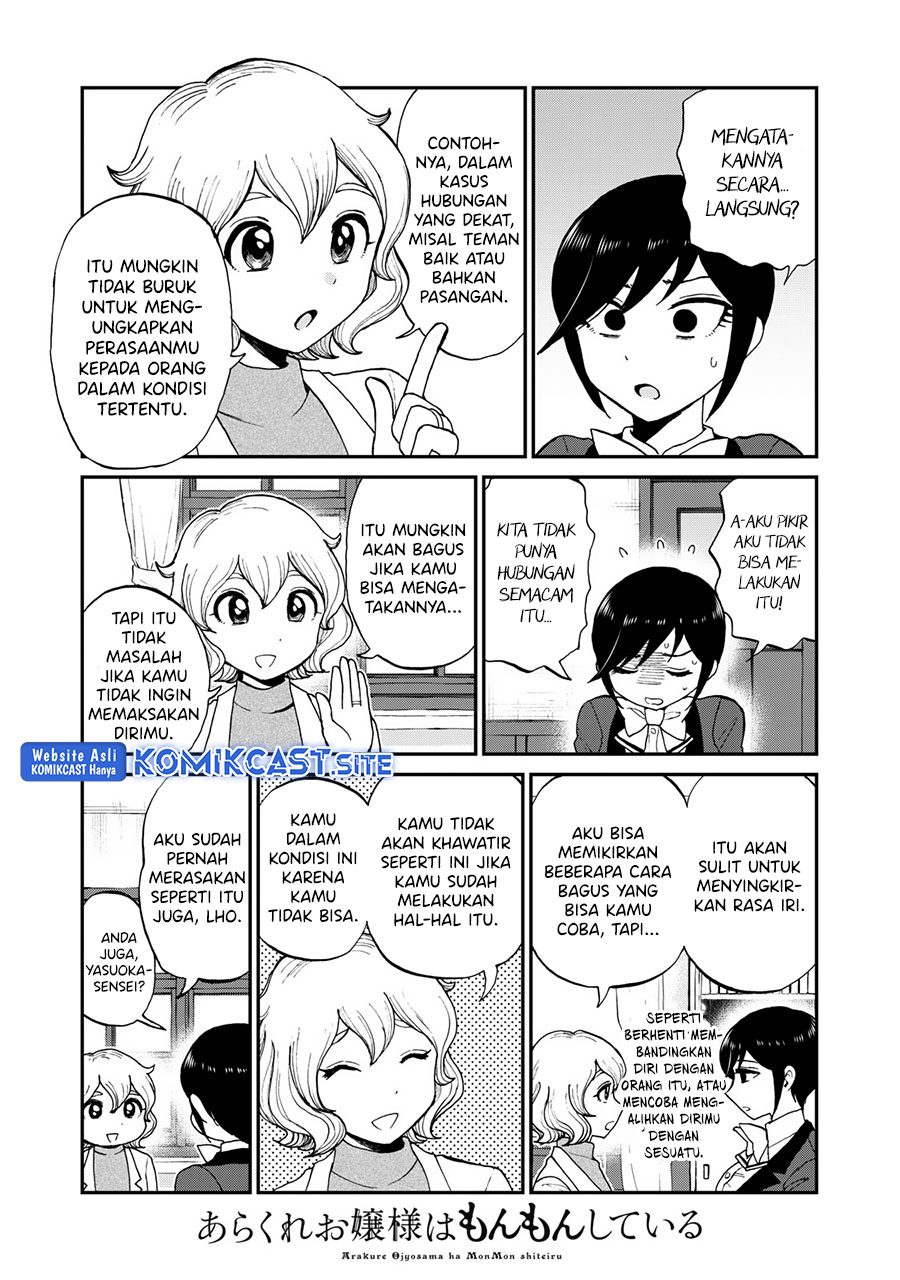 Arakure Ojousama Wa MonMon Shiteiru