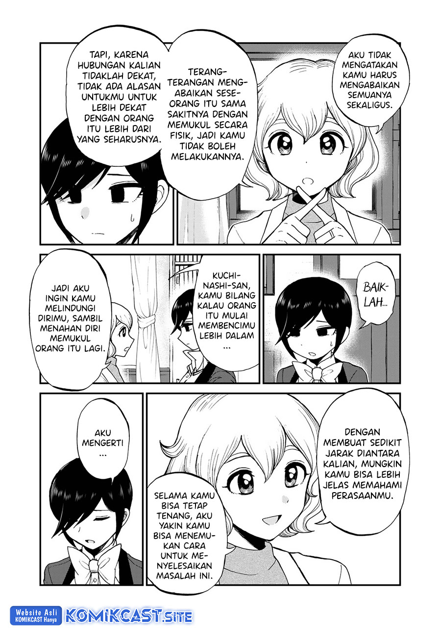 Arakure Ojousama Wa MonMon Shiteiru