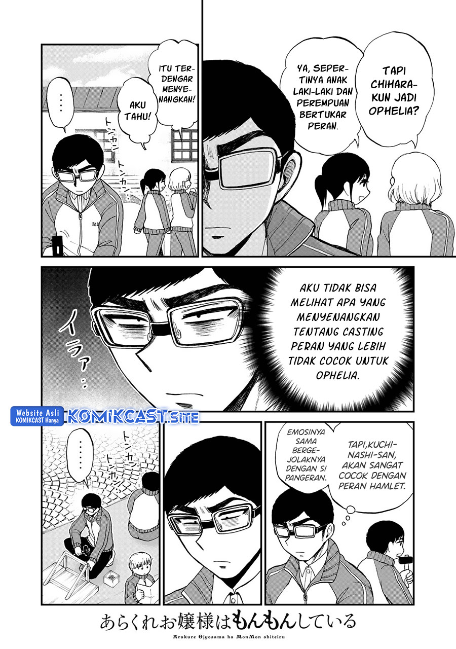 Arakure Ojousama Wa MonMon Shiteiru