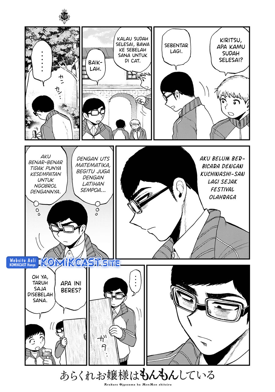 Arakure Ojousama Wa MonMon Shiteiru