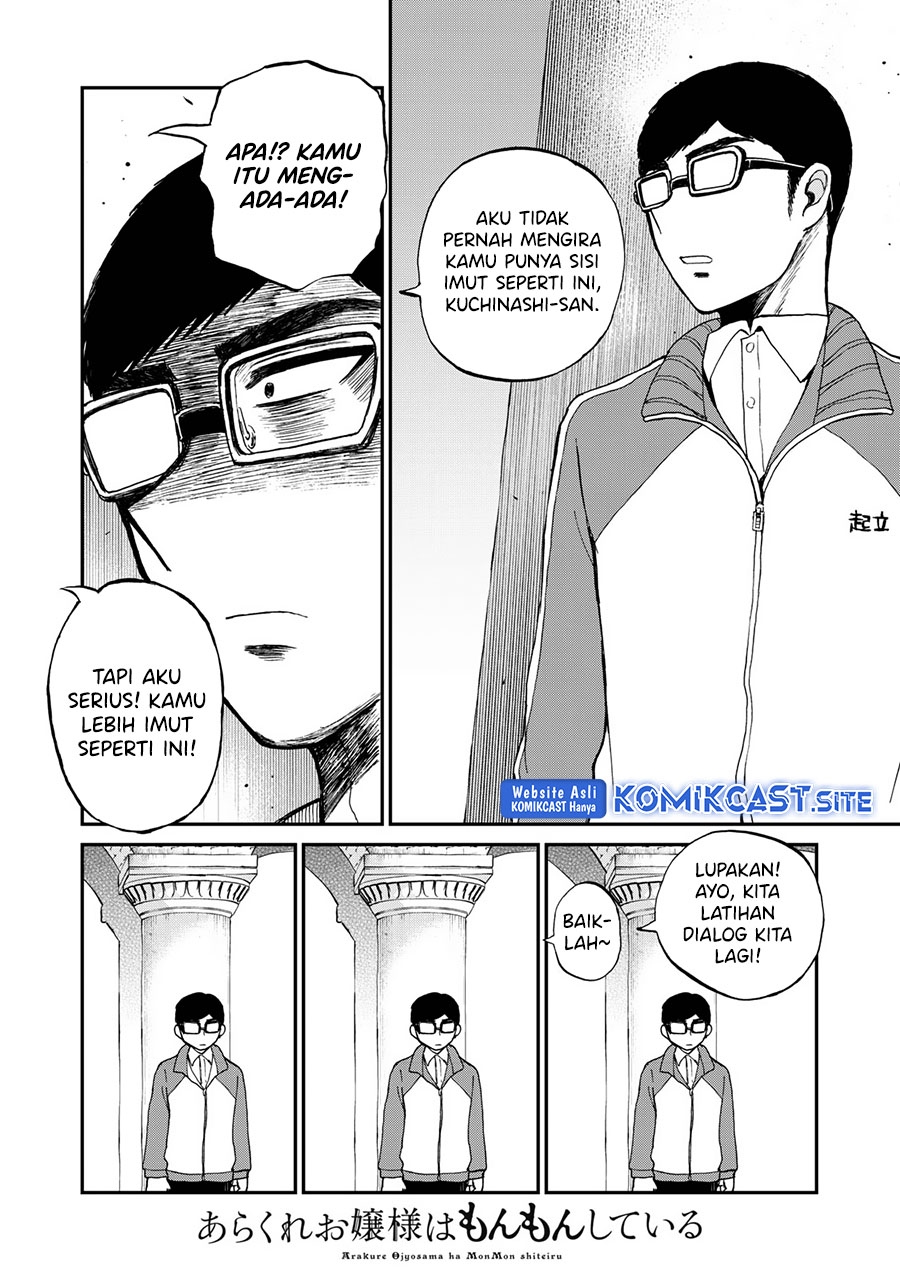 Arakure Ojousama Wa MonMon Shiteiru