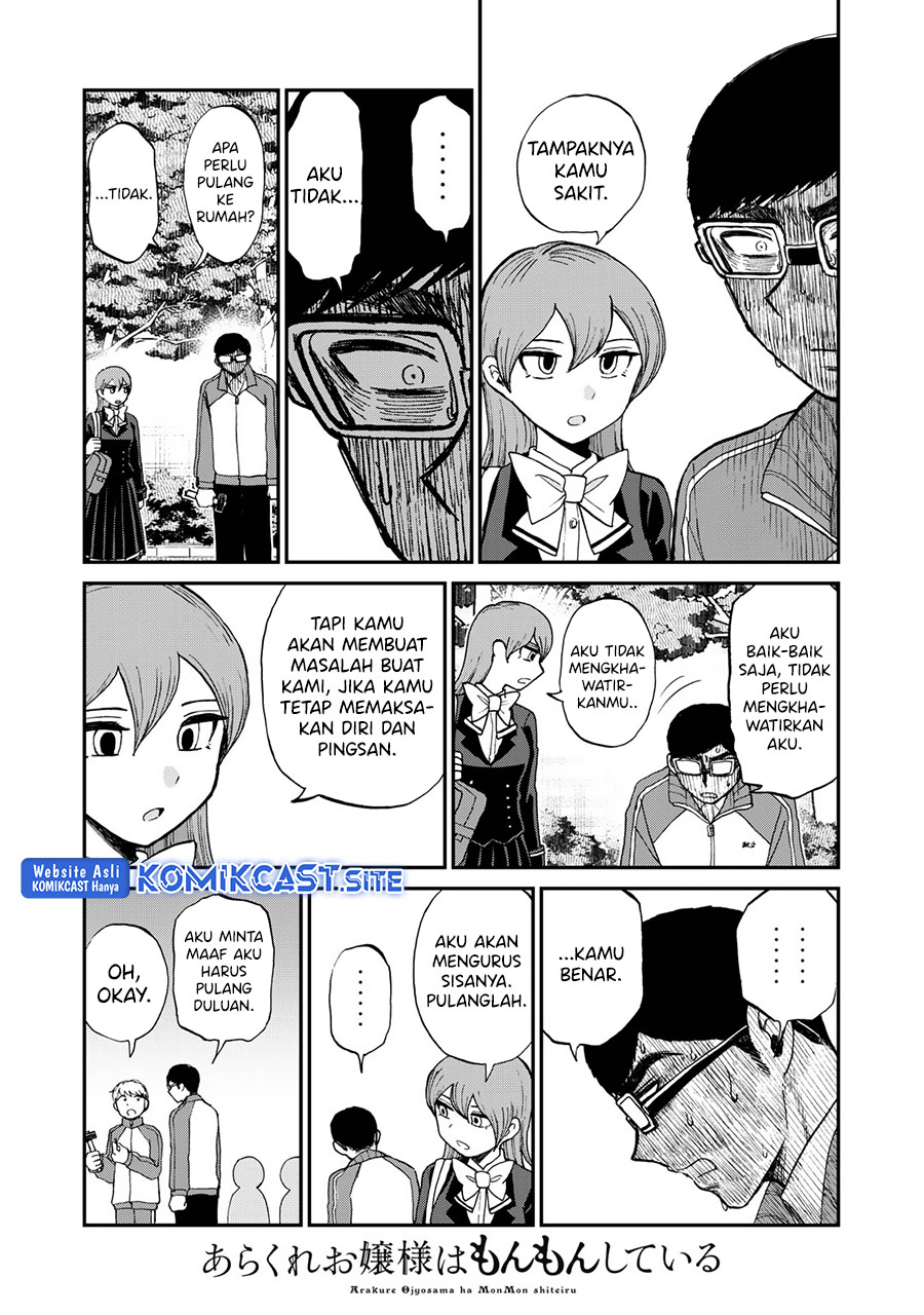 Arakure Ojousama Wa MonMon Shiteiru