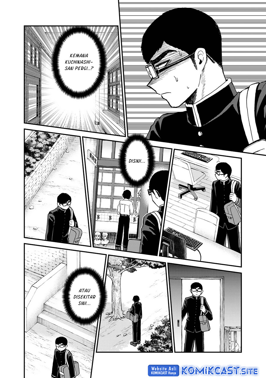 Arakure Ojousama Wa MonMon Shiteiru