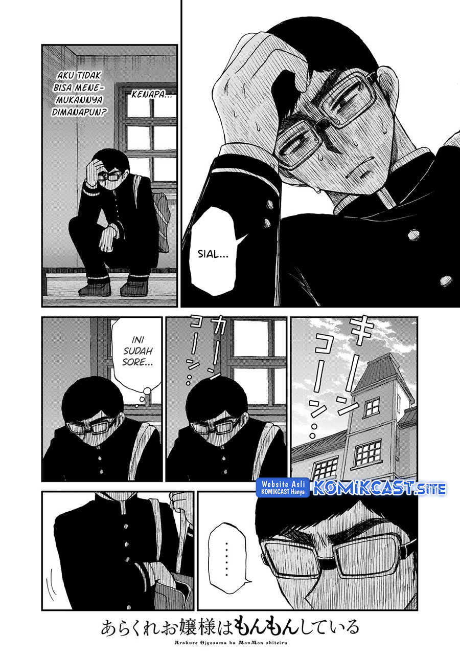 Arakure Ojousama Wa MonMon Shiteiru