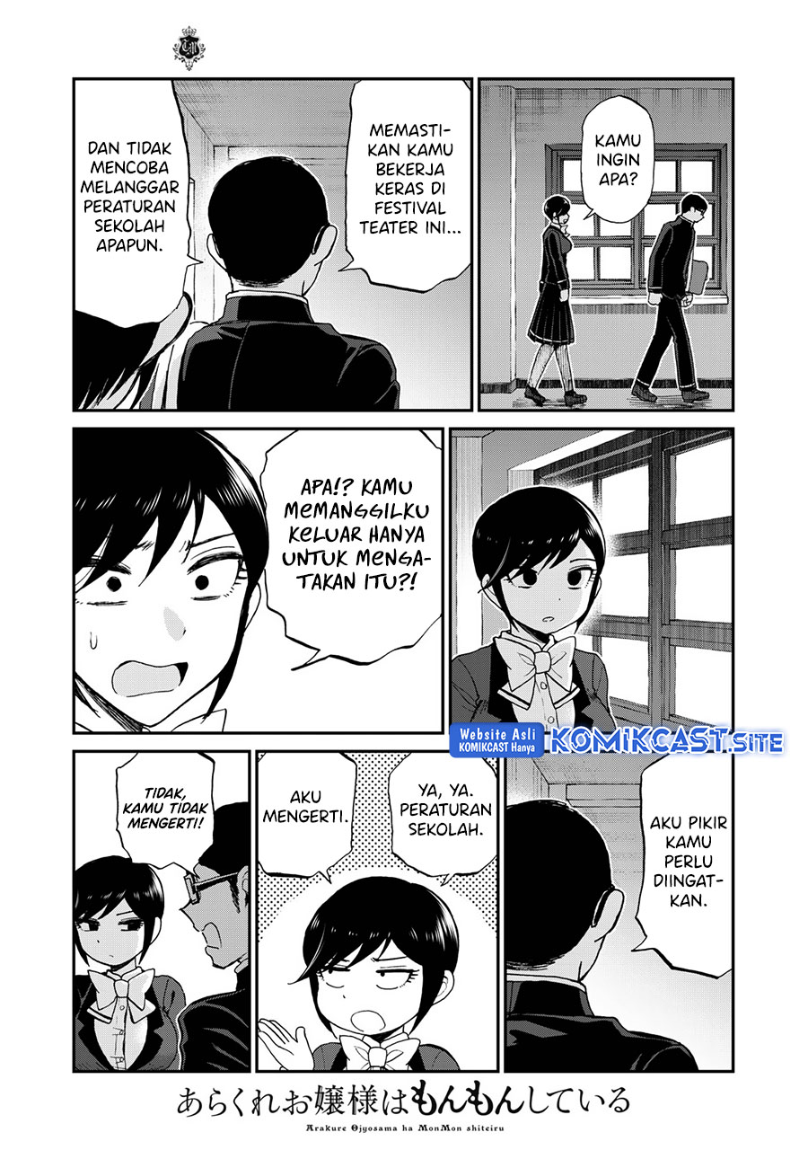 Arakure Ojousama Wa MonMon Shiteiru