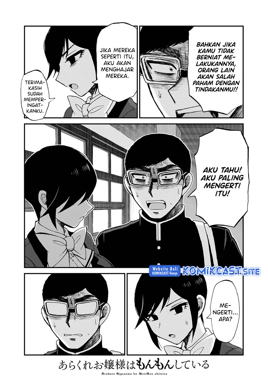 Arakure Ojousama Wa MonMon Shiteiru