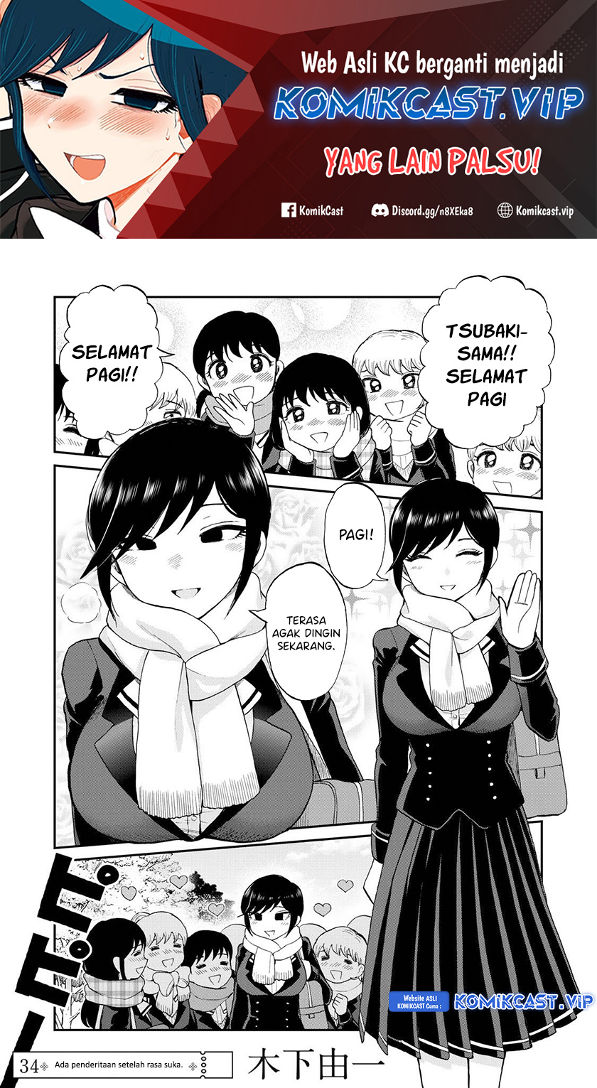 Arakure Ojousama Wa MonMon Shiteiru
