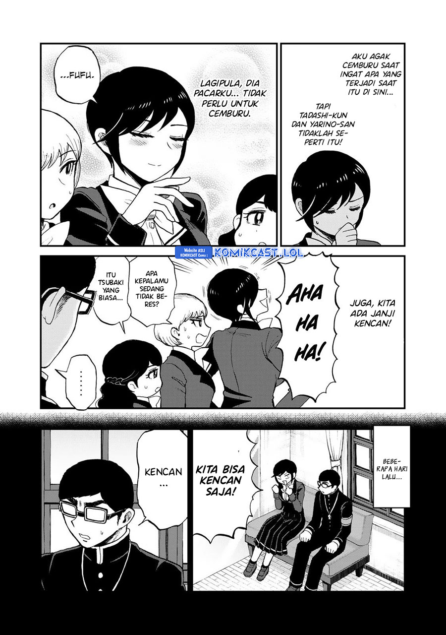 Arakure Ojousama Wa MonMon Shiteiru