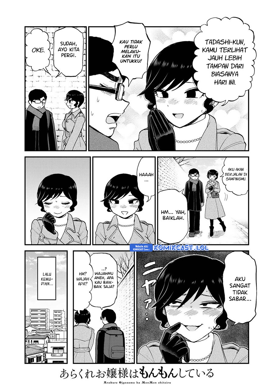 Arakure Ojousama Wa MonMon Shiteiru