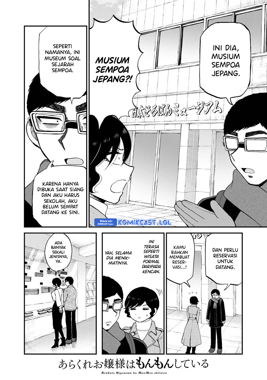 Arakure Ojousama Wa MonMon Shiteiru