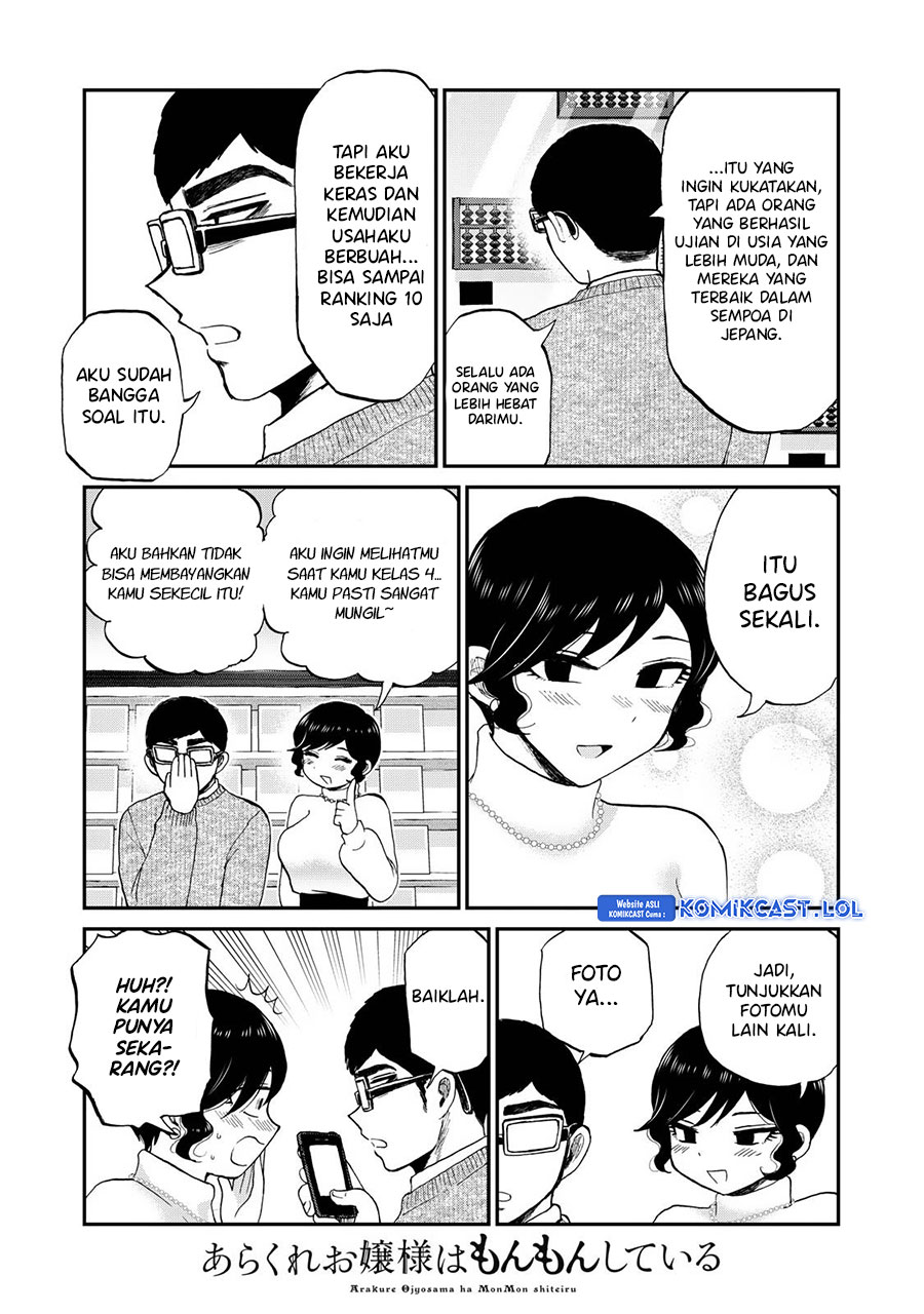 Arakure Ojousama Wa MonMon Shiteiru