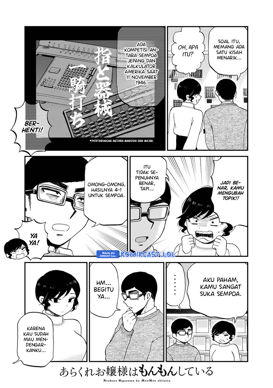 Arakure Ojousama Wa MonMon Shiteiru